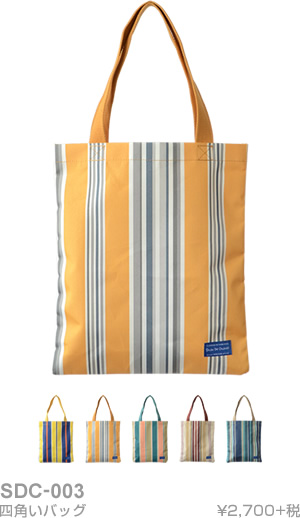 SDC-003 四角いバッグ